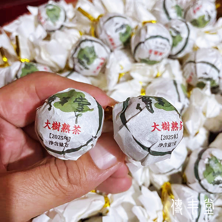 2025年 大樹熟茶龍珠